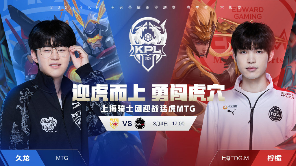 张本智和快 张本智和快