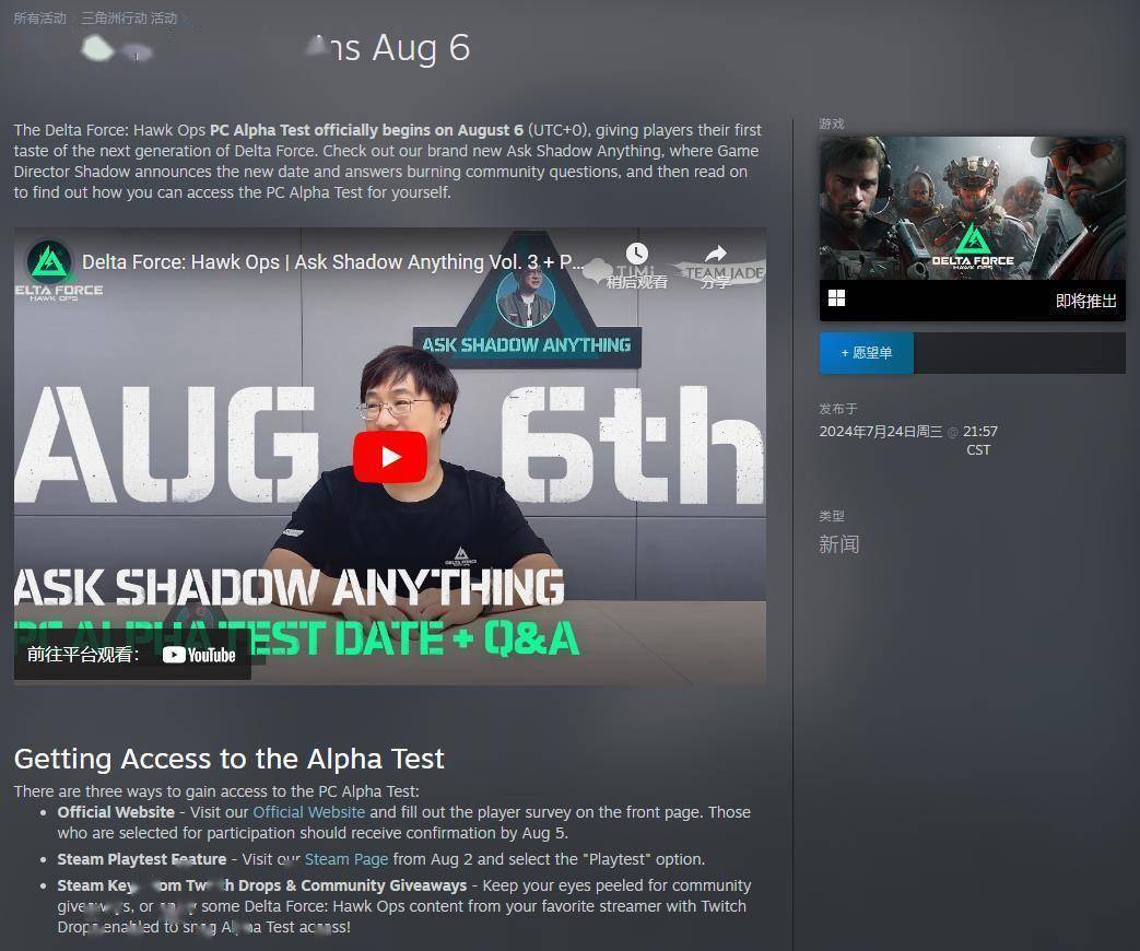 还能在外线 还能在外线